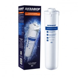 Сменный модуль K3 в Уфе