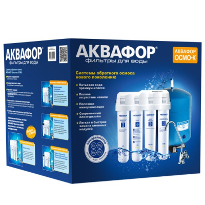 Аквафор ОСМО-Кристалл 100 исп.4М в Уфе